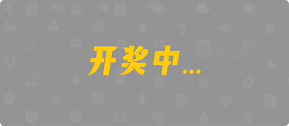 加拿大28,加拿大预测,幸运,结果,数据
